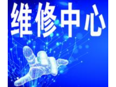 鄭州泰菱4s店售后電話_貴陽菱博士售后維修_武漢長菱空氣能售后