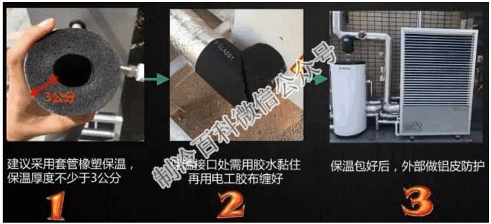 石家莊家用空氣能熱水器安裝