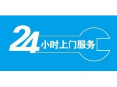 常州中譽空氣能熱水器(全國各中心維修(售后服務熱線電話