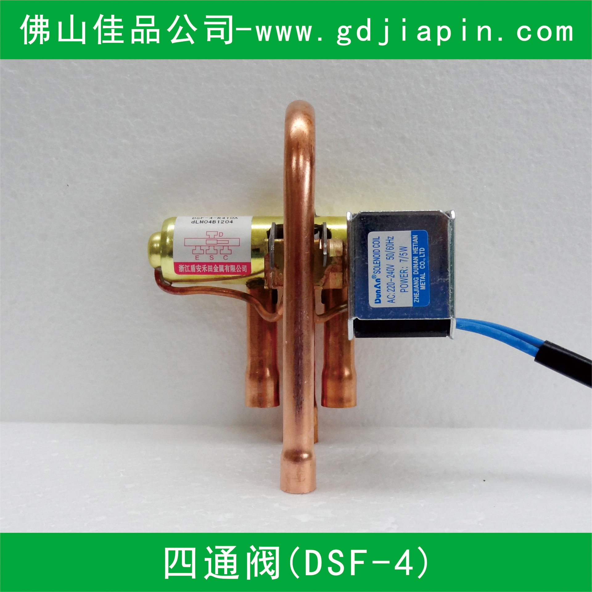 空氣能熱水設備_空氣能熱水工程安裝_常州家用空氣能熱水器安裝