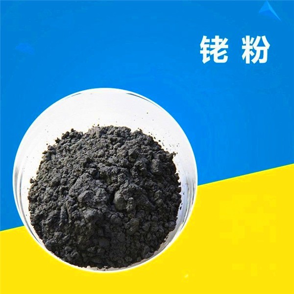 武漢廢舊銠粉回收有限公司（長期高價回收）