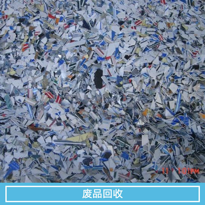 手機回收哪個價格高_黃金回收哪里價格高_武漢塑料高價回收