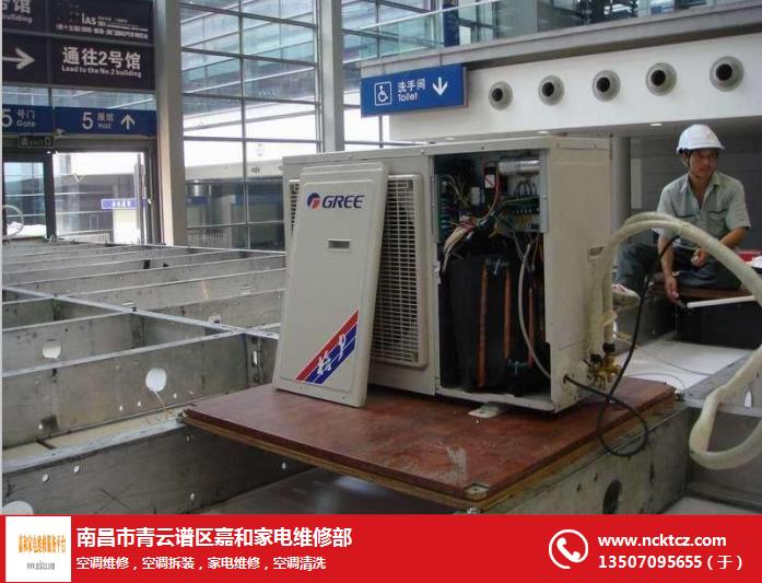 南昌空調維修電話_長沙華寶空調維修電話_南昌華寶空調維修電話
