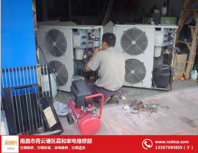 榮事達空調維修電話_南昌榮事達空調維修電話_太原榮事達冰箱維修電話