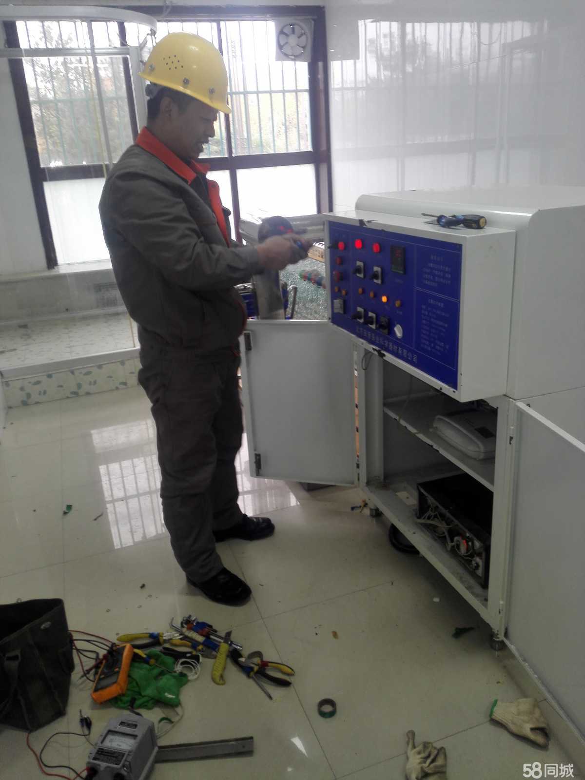 榮事達空調維修電話_南昌榮事達空調維修電話_太原榮事達冰箱維修電話