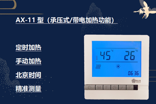 貴陽好的太陽能熱水