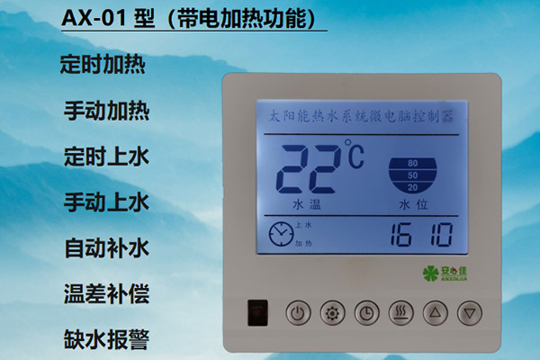 貴陽好的太陽能熱水