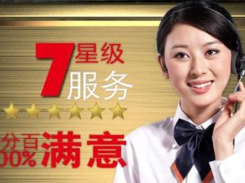 南通富士通售后維修