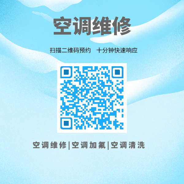 金華市義烏市大陳鎮空氣能維修