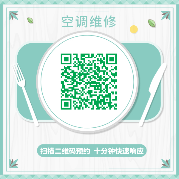 金華市義烏市大陳鎮空氣能維修
