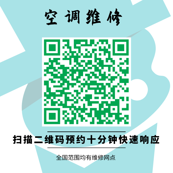金華市義烏市大陳鎮空氣能維修