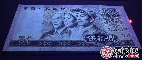 南京回收紙幣長期高價回收舊版紙幣人民幣龍鈔