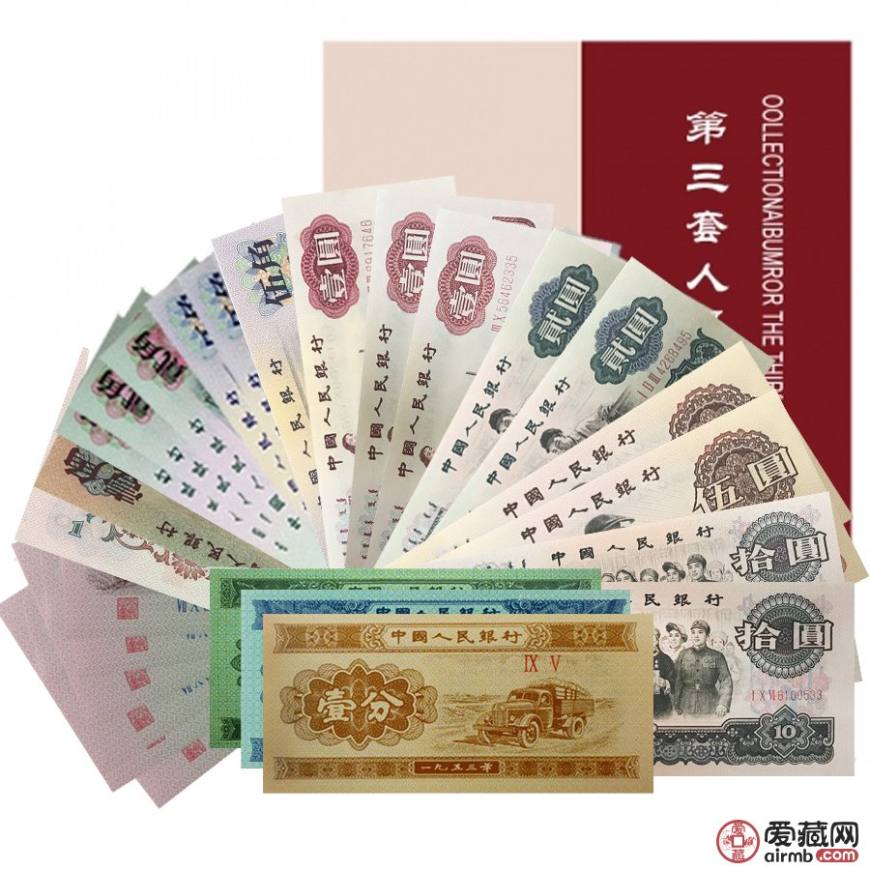 南京回收紙幣長期高價回收舊版紙幣人民幣龍鈔