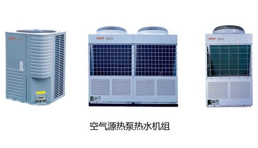 空氣能熱水設備_空氣能中央熱水_太原空氣能熱水器價格