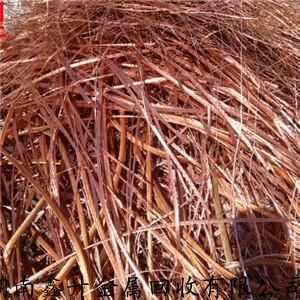 長沙芙蓉區專業高價收購廢銅值得推薦,廢銅回收多少錢一斤