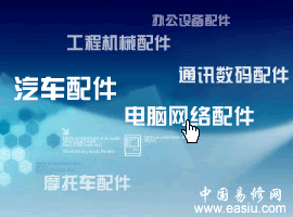 金華美的空調售后電話|金華美的空調售后維修電話