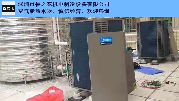 惠州**空氣能熱水器價格,空氣能熱水器