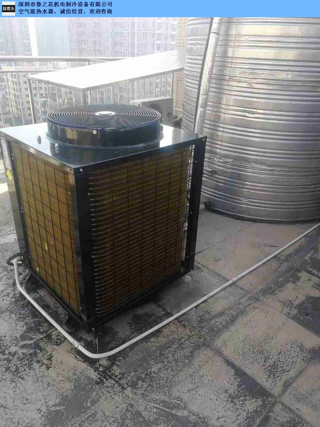 惠州**空氣能熱水器價格,空氣能熱水器