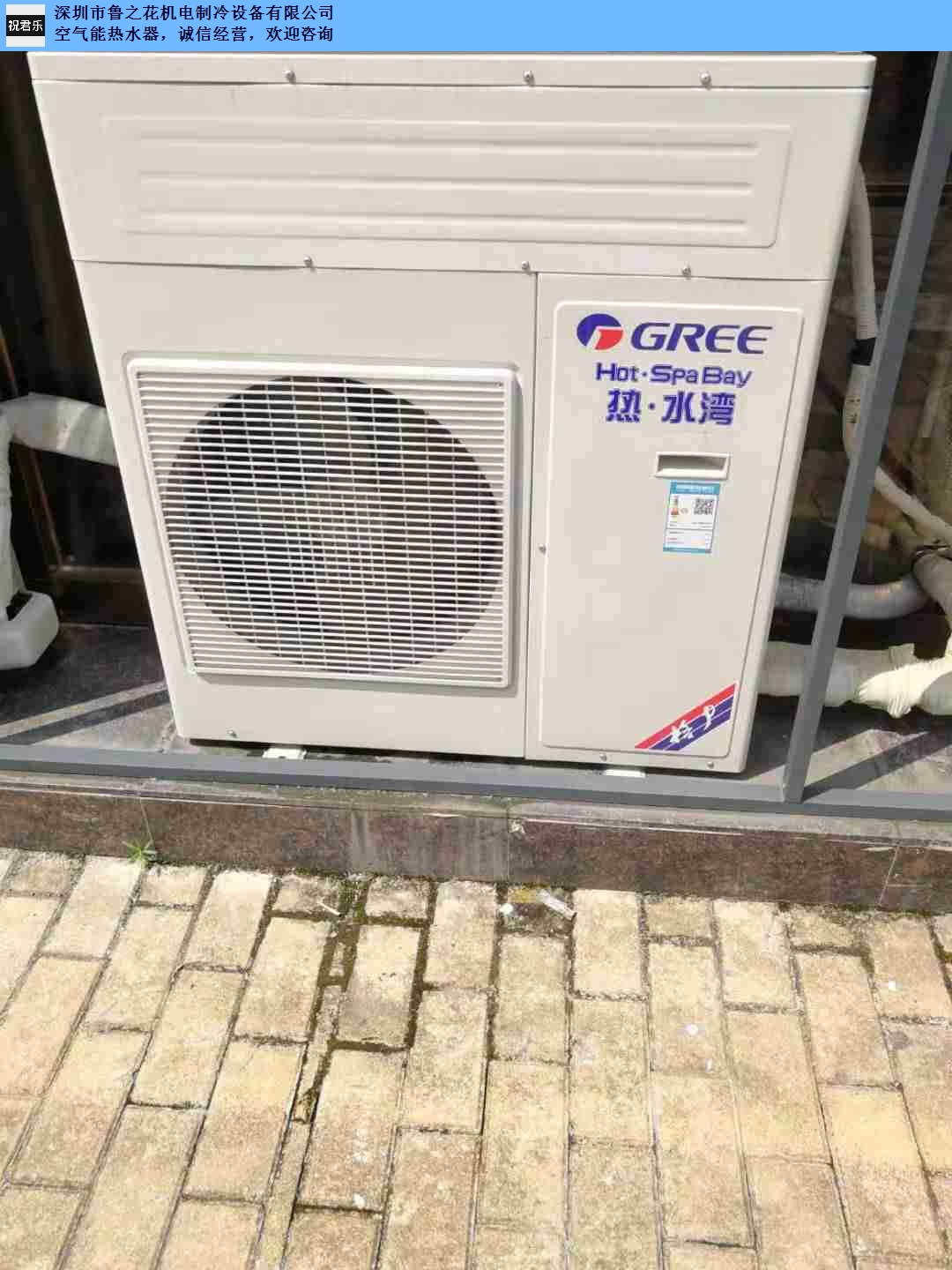 惠州原裝空氣能熱水器全國發貨,空氣能熱水器