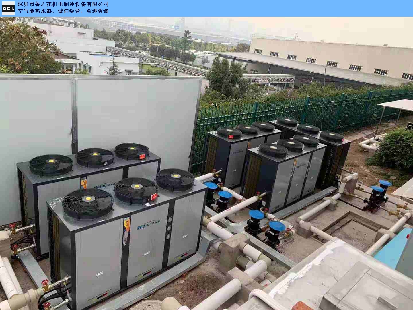 惠州正規空氣能熱水器廠家供應,空氣能熱水器