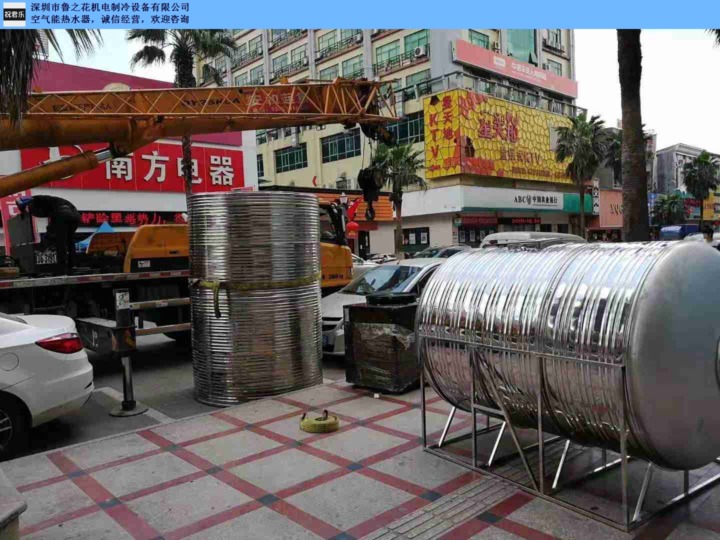 惠州正規空氣能熱水器廠家供應,空氣能熱水器