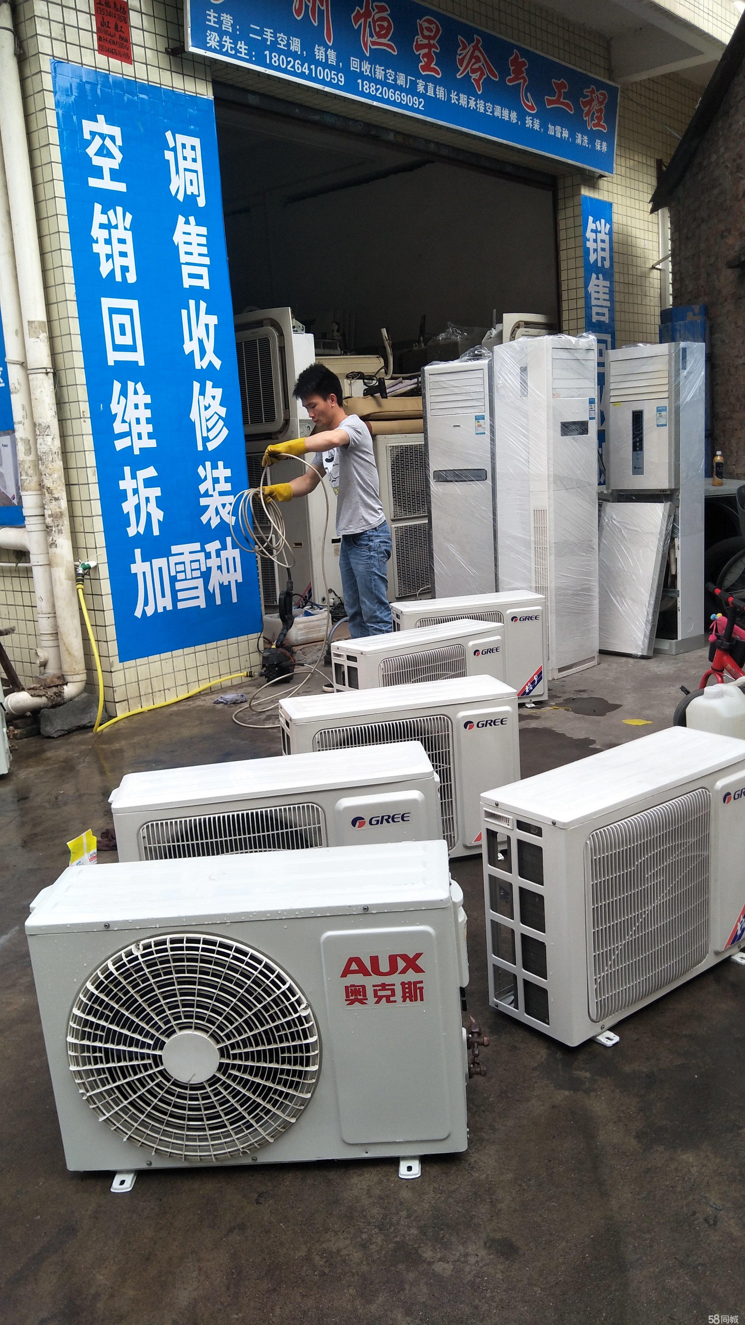 昆山三星空調維修電話_徐州空調維修電話_徐州三星空調維修電話