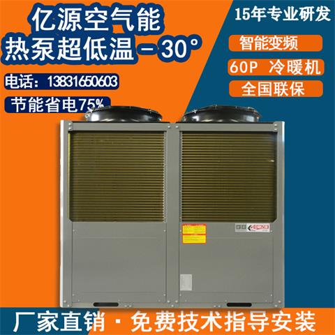 廊坊家用空氣能熱水器