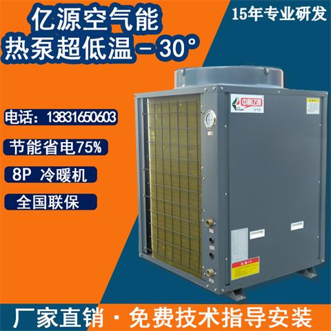 廊坊家用空氣能熱水器