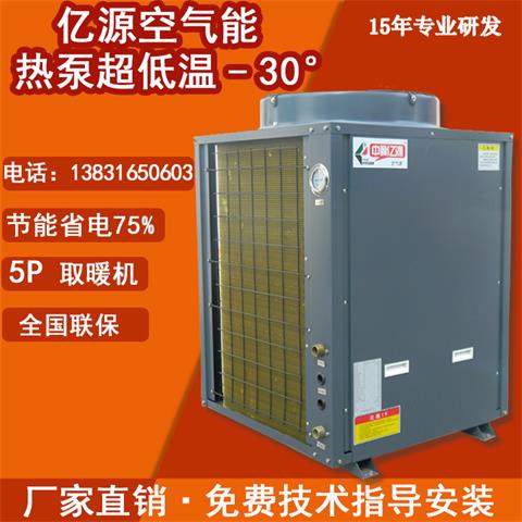 廊坊家用空氣能熱水器