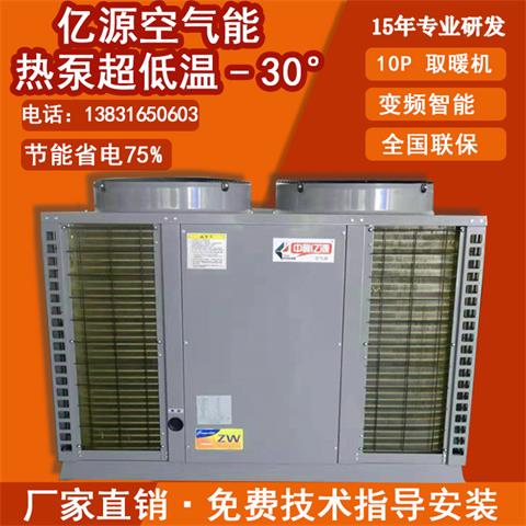 廊坊家用空氣能熱水器