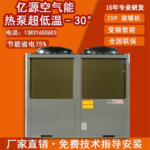 廊坊家用空氣能熱水器