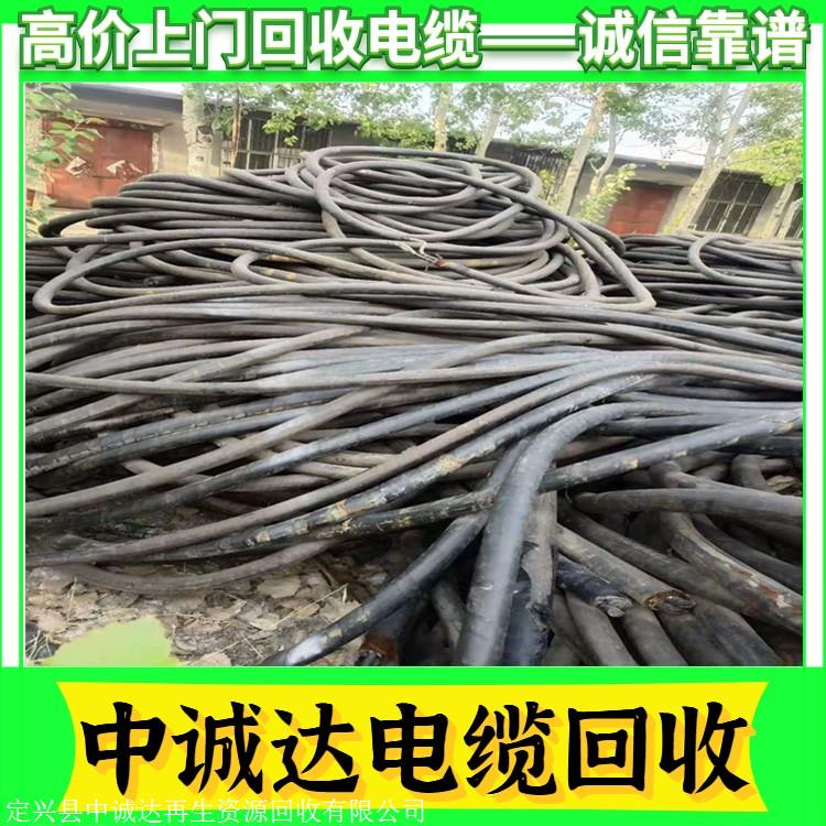 青島回收廢舊電纜 青島電纜回收行情表