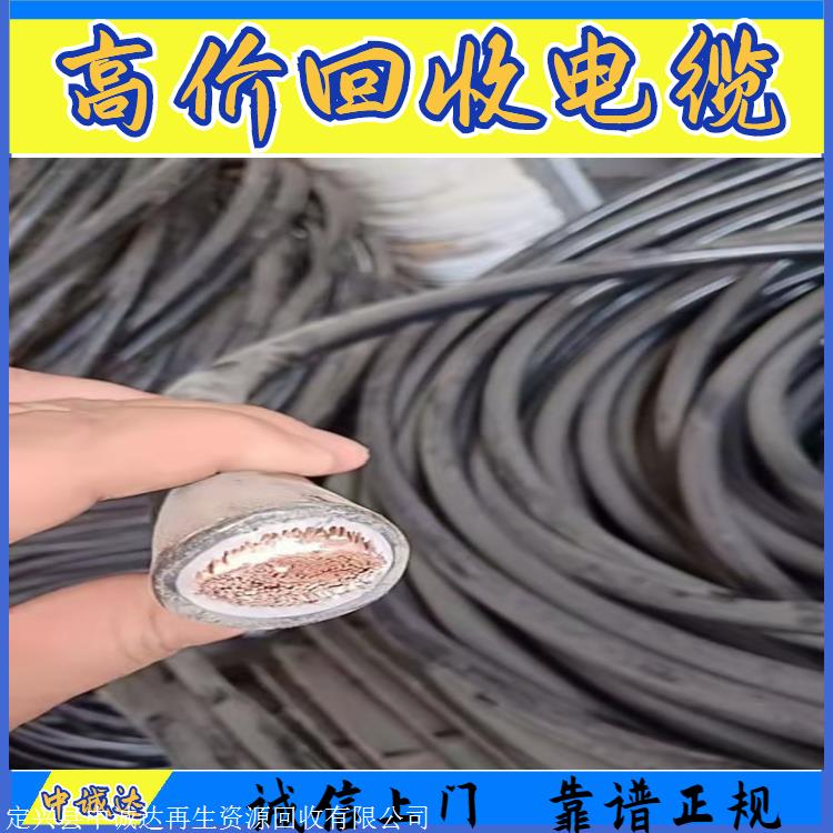 青島回收廢舊電纜 青島電纜回收行情表
