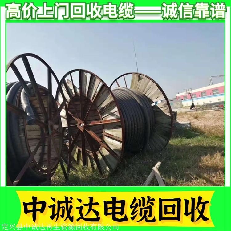 青島回收廢舊電纜 青島電纜回收行情表