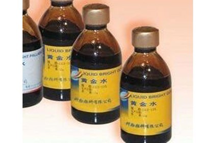 沈陽氯化銠水回收工廠（長期高價回收）