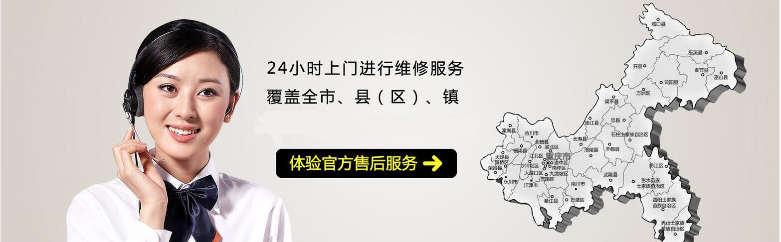太原澳柯瑪空調售后維修電話）不制冷）故障顯示24小時查詢中心