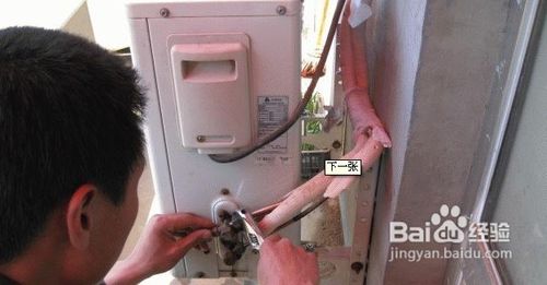 太原澳柯瑪空調售后維修電話）不制冷）故障顯示24小時查詢中心