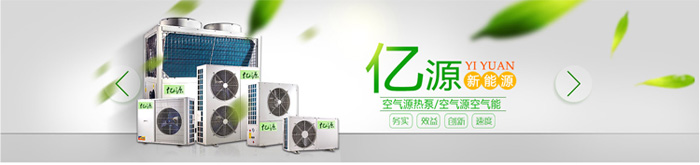 保定商用空氣能熱水器安裝