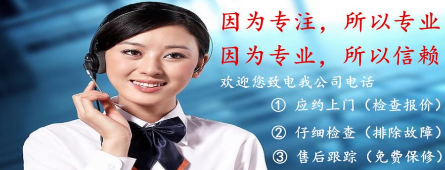 太原月兔售后維修