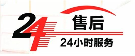 太原月兔售后維修