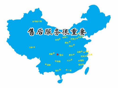 太原月兔售后維修