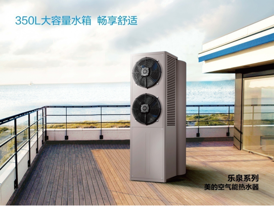 臺州空氣能熱水器