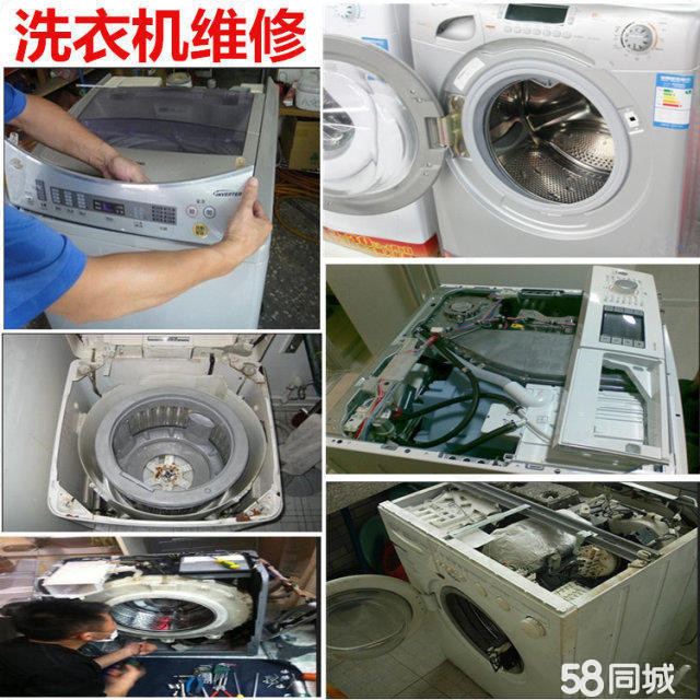 太原韓電售后維修_太原三星售后_太原蘋果維修售后電話