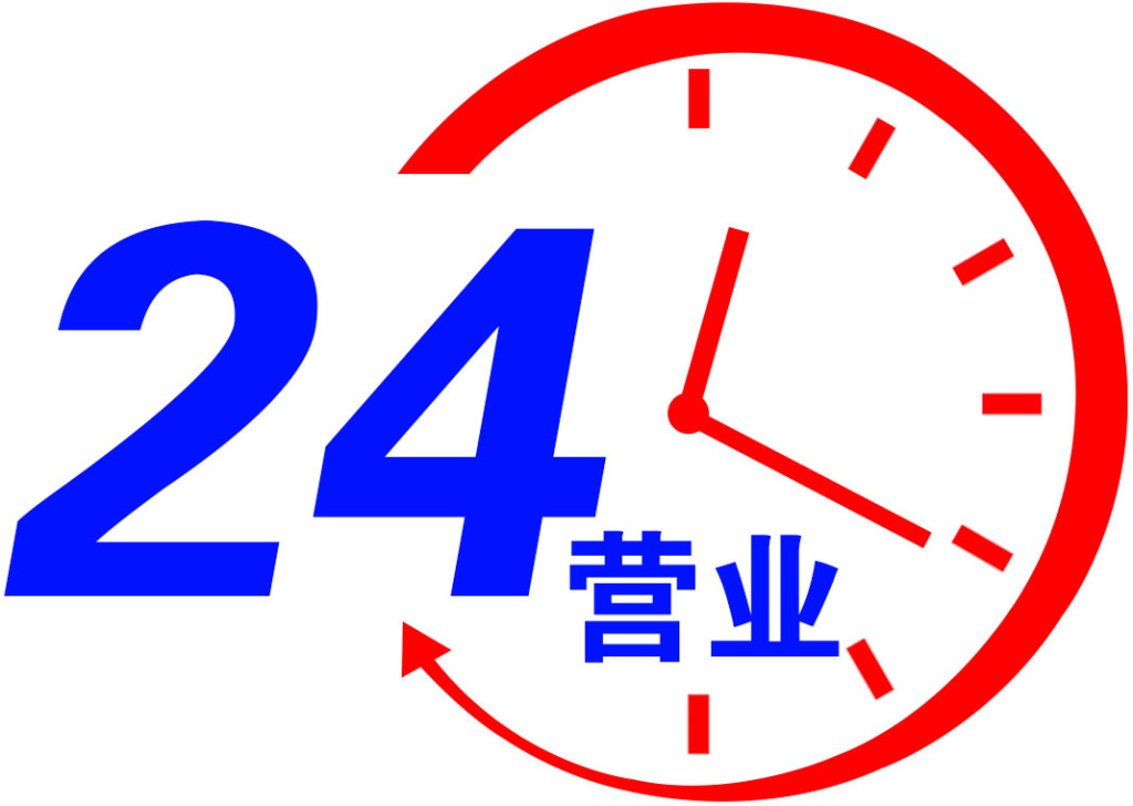 太原美博空調維修