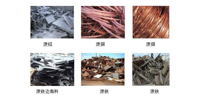 個舊上門回收廢鐵公司,回收