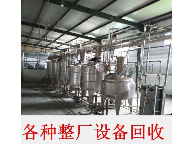 個舊上門回收廢鐵公司,回收