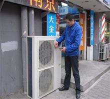 濰坊科龍冰箱維修電話_連云港科龍空調維修電話_珠海科龍冰箱維修電話