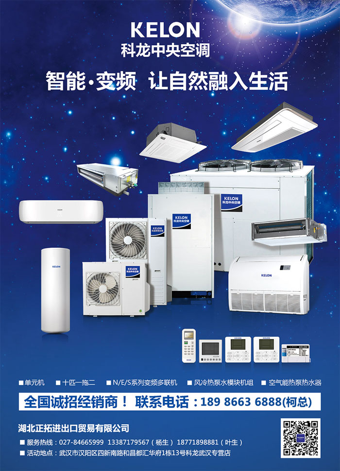 珠海科龍冰箱維修電話_連云港科龍空調維修電話_濰坊科龍冰箱維修電話