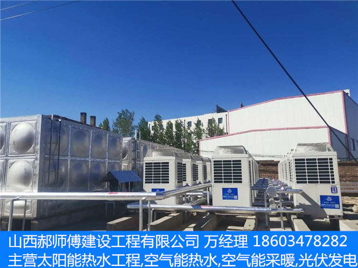 蘭州空氣能熱水器價格