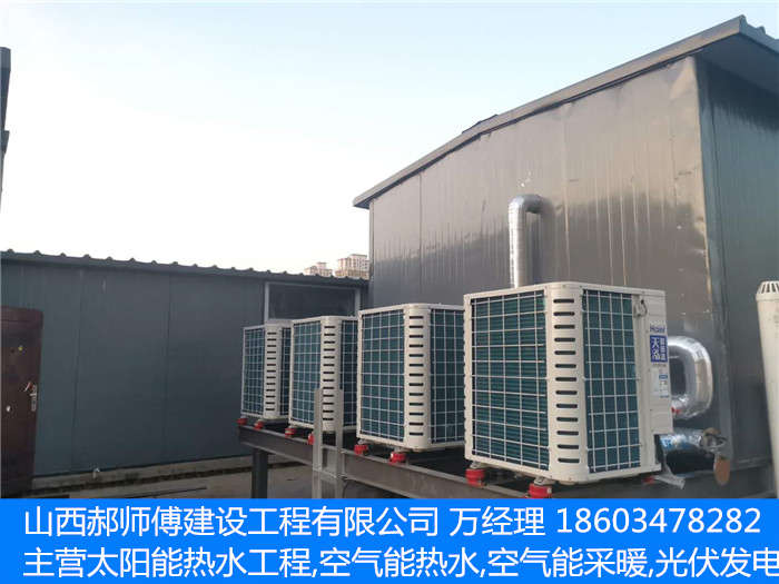 蘭州空氣能熱水器價格